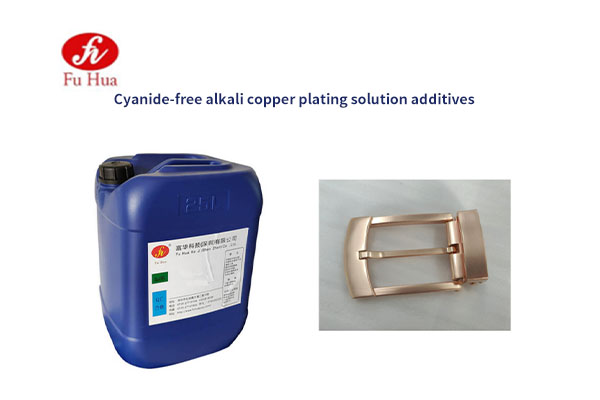Cyanide-Free Alkali Copper Brightener Complexing Agent Copper Salt Conductive Salt Open Tank Salt Barrel Plating Rack Plating